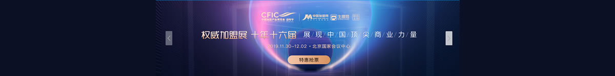 圈子长广告