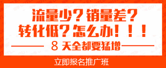 智库右侧