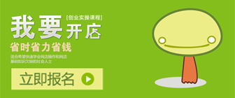 百科右侧