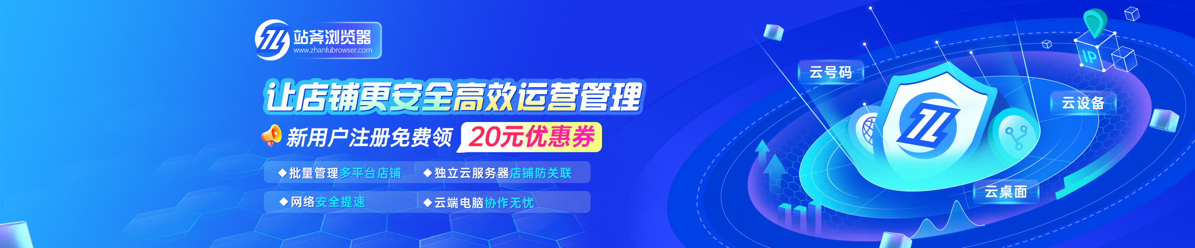 美迪站斧浏览器