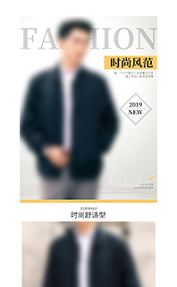 男装服装详情页