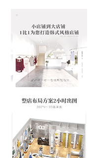 轻式为日系风格淡浅粉色白色家具家居日用百货