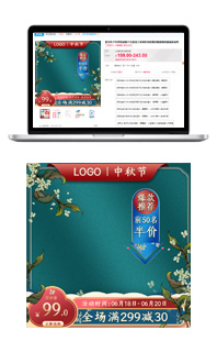 中国风中秋节主图直通车促销模板源文件PSD分层免费下载