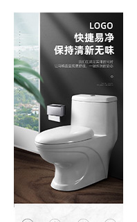 web电脑手机移动端卫浴模板详情页源文件分层PSD免费下载