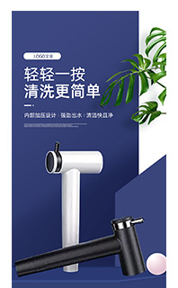 web电脑手机移动端蓝色详情页PSD源文件分层免费下载