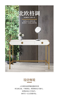 web电脑手机移动端家具家具桌子详情页PSD源文件分层免费下载