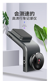 web电脑手机移动端行车记录仪详情页PSD源文件分层免费下载