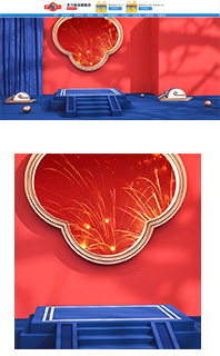 蓝红金色简约海报背景免费下载