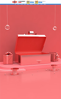 蓝红金色简约海报背景免费下载