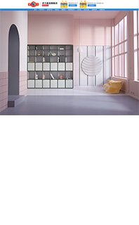 蓝粉色海报背景免费下载