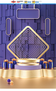 蓝金色海报背景免费下载