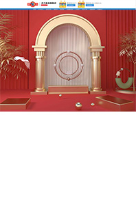 红金色海报背景免费下载