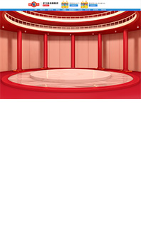 红金色海报背景免费下载