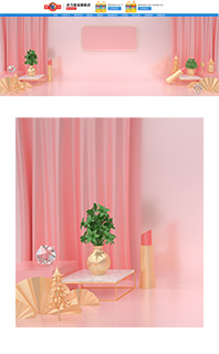 粉色海报背景免费下载