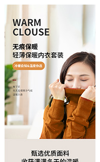 手机移动端详情页模板免费下载PSD源文件