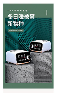 手机移动端详情页模板免费下载PSD源文件