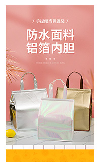 手机移动端详情页模板免费下载PSD源文件