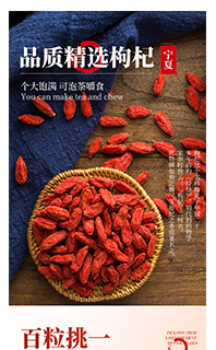 手机移动端详情页模板免费下载PSD源文件