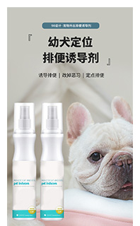 手机移动端详情页模板免费下载PSD源文件