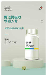 手机移动端详情页模板免费下载PSD源文件