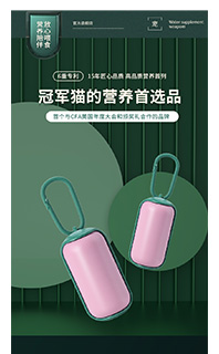 手机移动端详情页模板免费下载PSD源文件