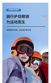 手机移动端详情页模板免费下载PSD源文件