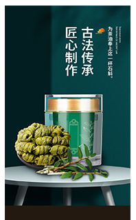 手机移动端详情页模板免费下载PSD源文件