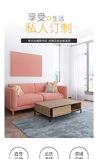 手机移动端详情页模板免费下载PSD源文件