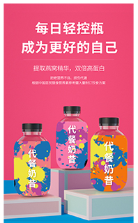 手机移动端详情页模板免费下载PSD源文件