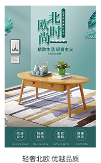 手机移动端详情页模板免费下载PSD源文件