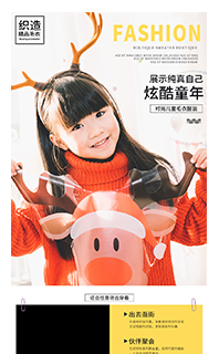 手机移动端详情页模板免费下载PSD源文件