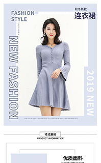 手机移动端详情页模板免费下载PSD源文件