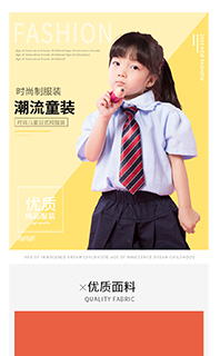 手机移动端详情页模板免费下载PSD源文件