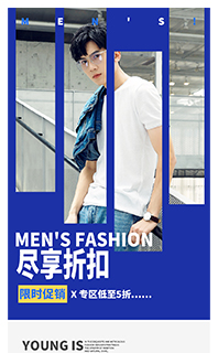 手机移动端详情页模板免费下载PSD源文件