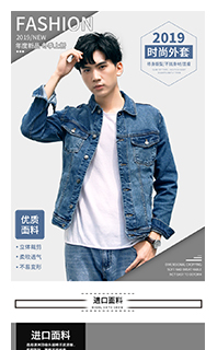 手机移动端详情页模板免费下载PSD源文件