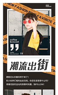 手机移动端详情页模板免费下载PSD源文件