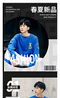 手机移动端详情页模板免费下载PSD源文件