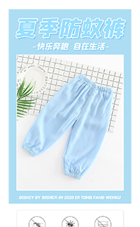 手机移动端详情页模板免费下载PSD源文件