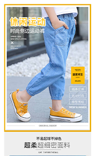 手机移动端详情页模板免费下载PSD源文件