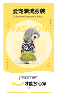 手机移动端详情页模板免费下载PSD源文件