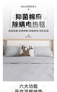 手机移动端详情页模板免费下载PSD源文件