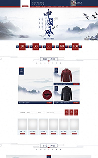 web电脑端手机移动端首二级子自定义页面免费源文件PSD分层下载