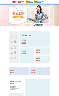 web电脑端手机移动端首二级子自定义页面免费源文件PSD分层下载
