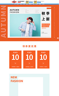 web电脑端手机移动端首二级子自定义页面免费源文件PSD分层下载