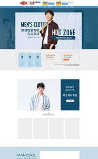 web电脑端手机移动端首二级子自定义页面免费源文件PSD分层下载