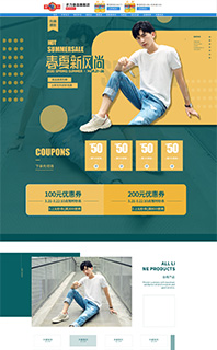 web电脑端手机移动端首二级子自定义页面免费源文件PSD分层下载