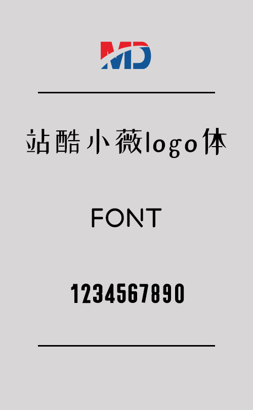 站酷小薇LOGO体