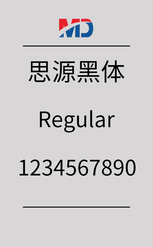 思源黑体 CN-Regular