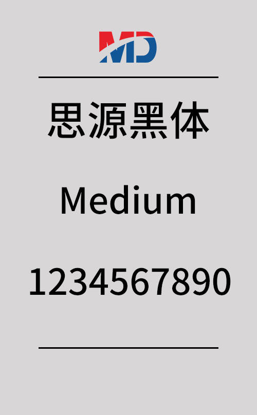 思源黑体 CN-Medium
