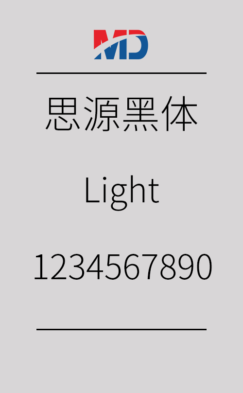 思源黑体 CN-Light